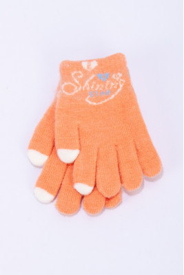 Рукавички дитячі зимові